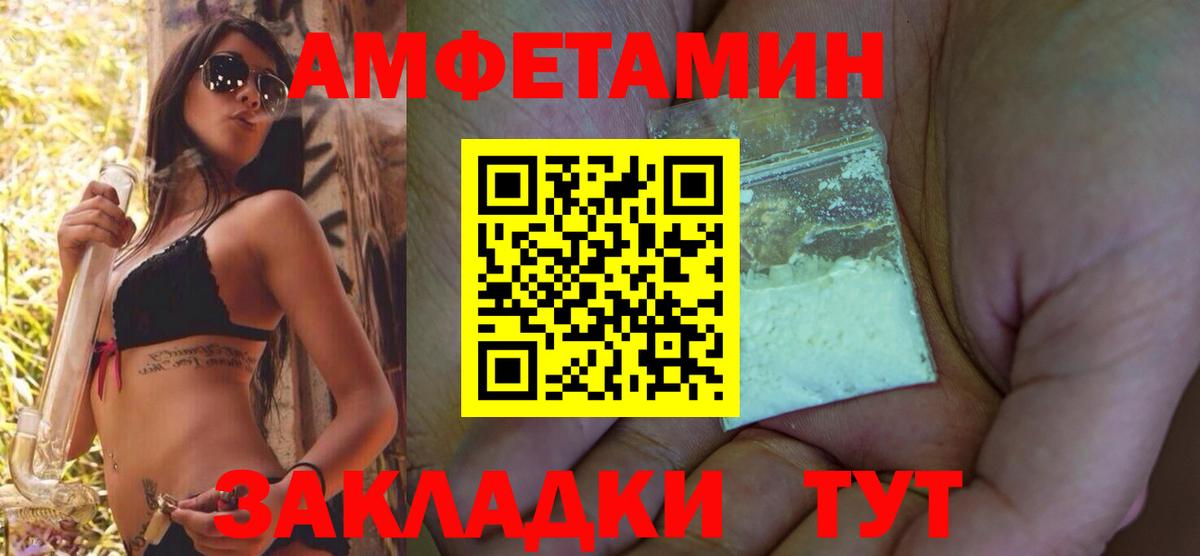 АМФ  Вход с VPN  Темрюк  АМФ 97% 