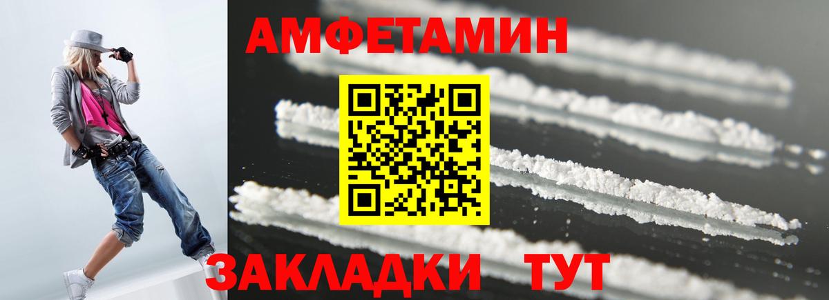 АМФ VHQ Темрюк