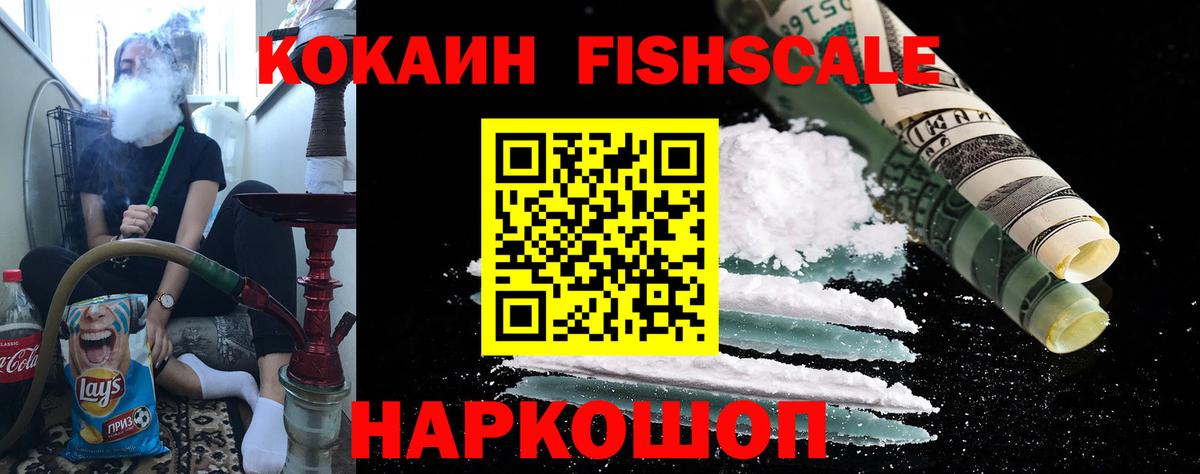 КОКАИН Перу Темрюк
