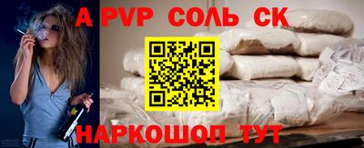 метамфетамин Будённовск