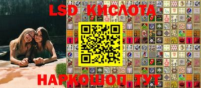 метамфетамин Будённовск