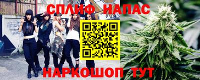 метамфетамин Будённовск
