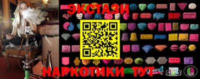 метамфетамин Будённовск