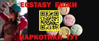 метамфетамин Будённовск
