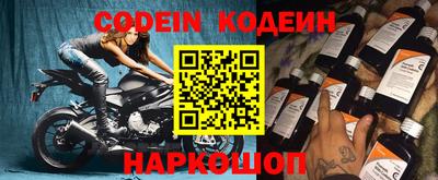 метамфетамин Будённовск