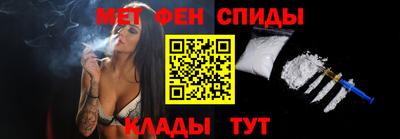 метамфетамин Будённовск
