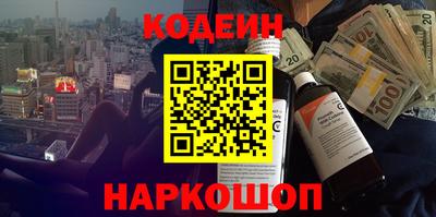 метамфетамин Будённовск