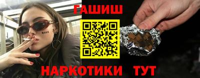 метамфетамин Будённовск