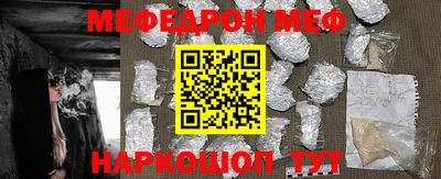 метадон Бугуруслан