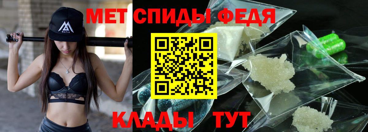 Метамфетамин Декстрометамфетамин 99.9% Темрюк