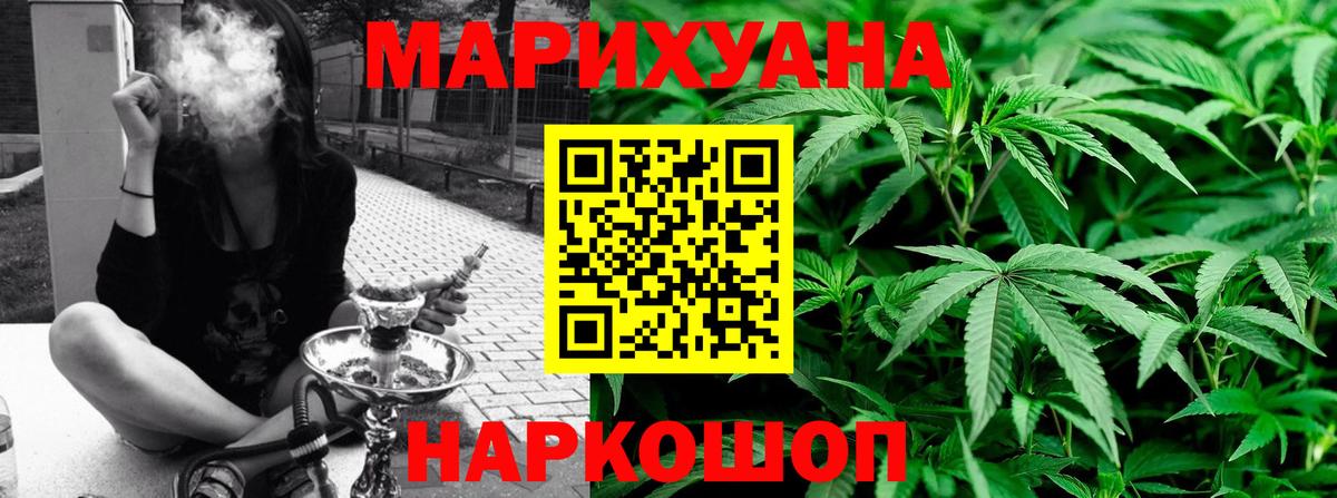 Каннабис MAZAR Темрюк